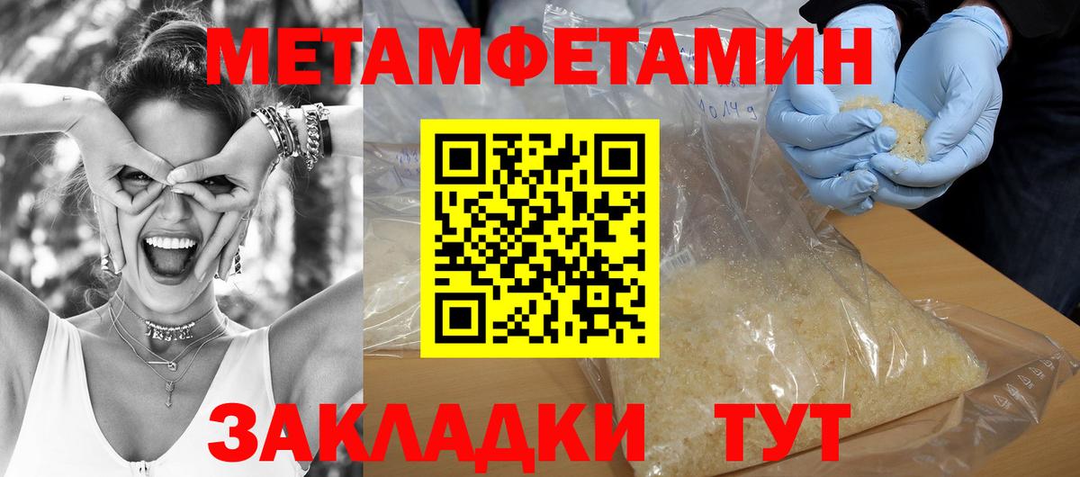 АМФ Premium Мирный