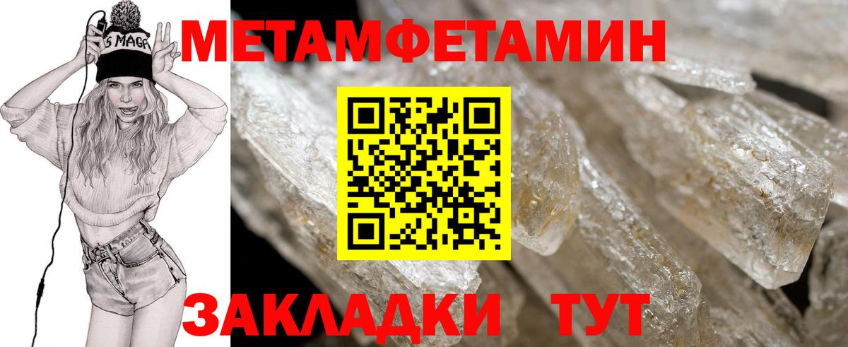 Amphetamine  Вход с VPN  АМФЕТАМИН  АМФ Premium  Мирный 