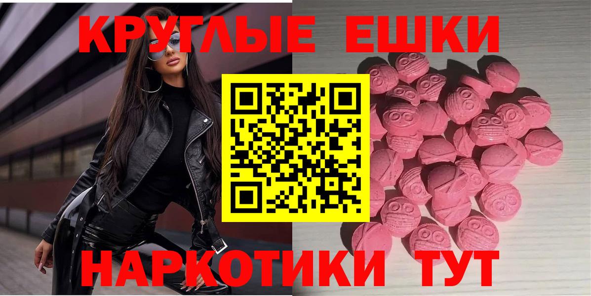 Ecstasy Punisher Мирный