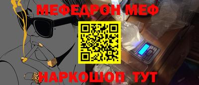 PSILOCYBIN Владивосток