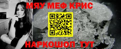 мефедрон мука Владикавказ