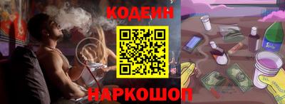 PSILOCYBIN Владивосток