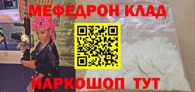 PSILOCYBIN Владивосток