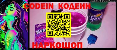 PSILOCYBIN Владивосток