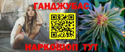 дистиллят марихуана Владимир