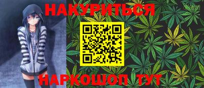 мяу мяу кристалл Вышний Волочёк