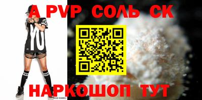 PSILOCYBIN Владивосток