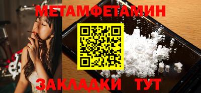 PSILOCYBIN Владивосток