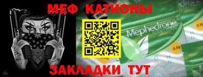 мефедрон мука Владикавказ