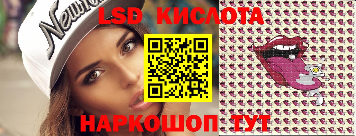 Марки NBOMe  Вход с VPN  Мирный  Марки 25I-NBOMe 1,8мг 