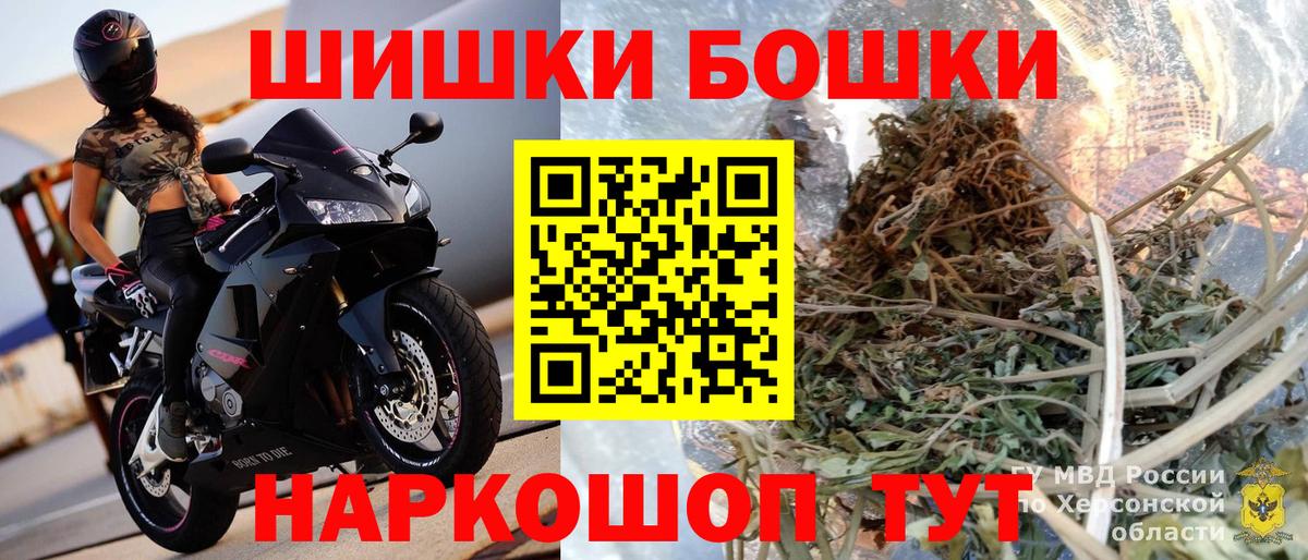 Шишки марихуана сатива Мирный